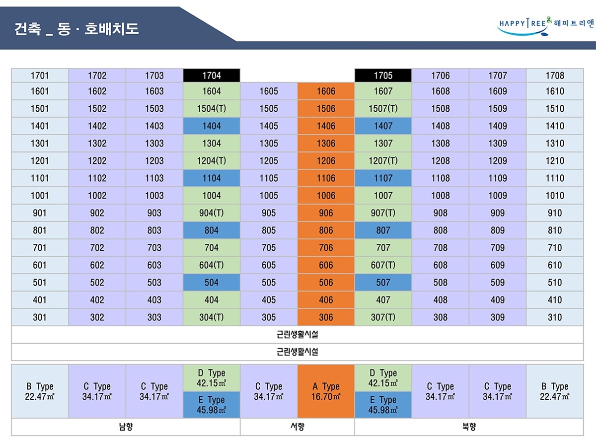 여의도_신일_해피트리_앤_모델하우스_단지배치.jpg